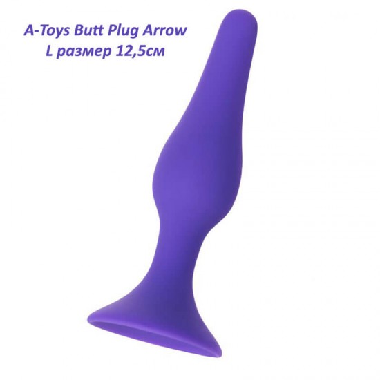 Анален разширител Arrow L размер A-Toys Butt Plug 12,5см