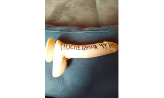 Моминско парти - идеи за подаръци секс играчки Моминско парти - идеи за подаръци секс играчки