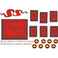 Игра Интимно