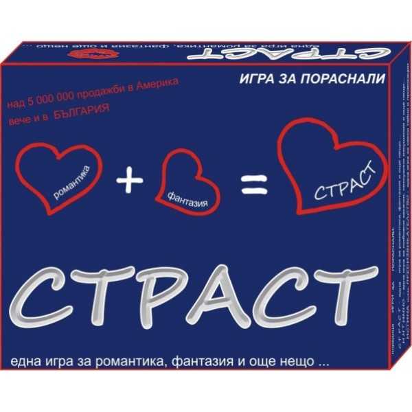 Игра Страст Игра Страст