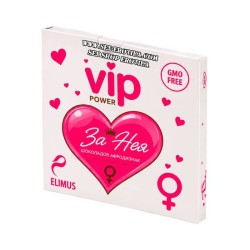 VIP Power „За Нея“ – Шоколадов Афродизиак за Жени, Шоколадово Сърце с 21 Билки VIP Power „За Нея“ – Шоколадов Афродизиак за Жени, Шоколадово Сърце с 21 Билки