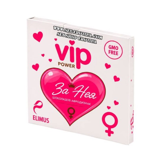 VIP Power „За Нея“ – Шоколадов Афродизиак за Жени, Шоколадово Сърце с 21 Билки VIP Power „За Нея“ – Шоколадов Афродизиак за Жени, Шоколадово Сърце с 21 Билки