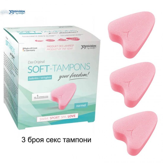 3бр. гъба за секс в цикъл Soft Tampons 