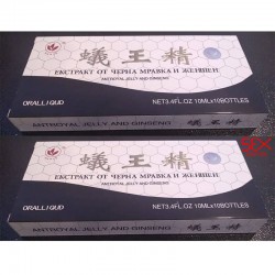 Черна Мравка 2 x 10 броя орални ампули | Black Ant  2 x 10 pcs x 10ml Oral Liquid
