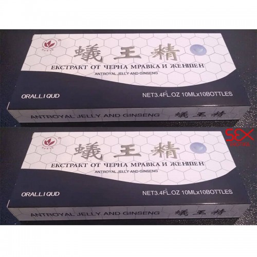Черна Мравка 2 x 10 броя орални ампули | Black Ant  2 x 10 pcs x 10ml Oral Liquid
