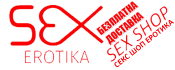 Sex Shop Erotika | Секс Шоп Еротика