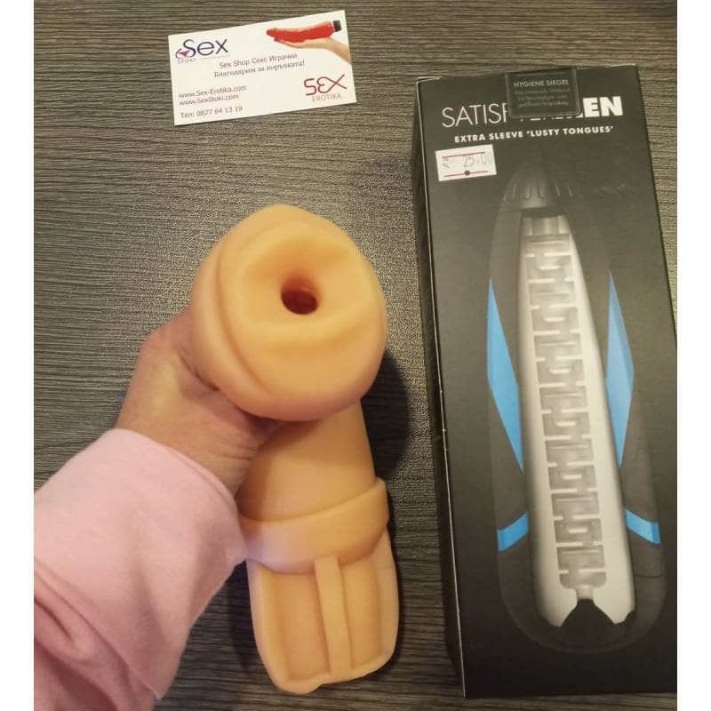 Мастурбатор за мъже секс играчка от кижер кожа за празнене вътре  Lusty Tongues Satysfier код: 2060 цена с дискретна доставка от Секс Магазин Еротика
